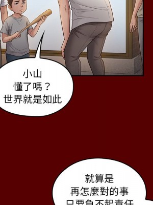 桃花 56-57話_57_061