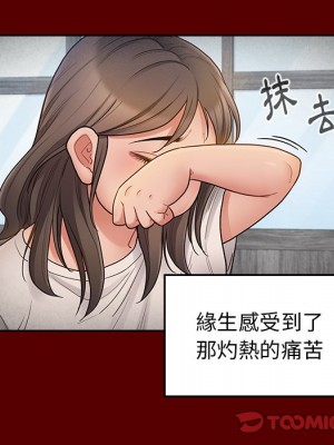 桃花 56-57話_56_032