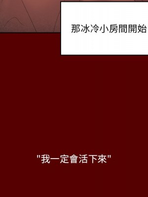 桃花 56-57話_57_114