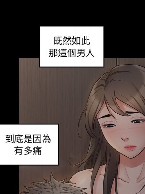 桃花 56-57話_56_061