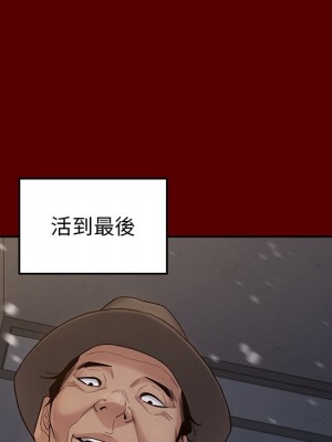 桃花 56-57話_57_118