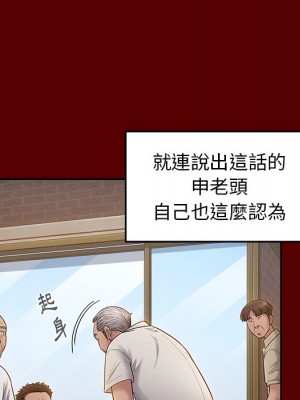 桃花 56-57話_57_060