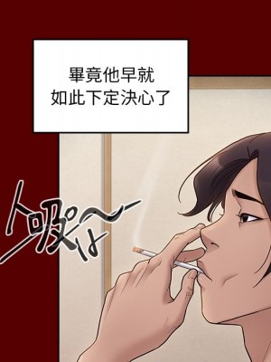 桃花 56-57話_57_108