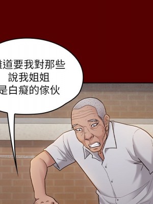 桃花 56-57話_57_007