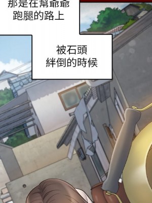 桃花 56-57話_56_023