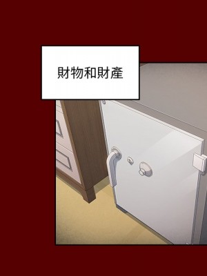 桃花 56-57話_57_126