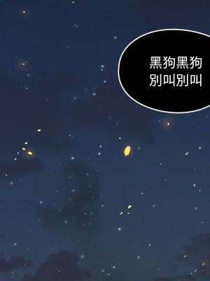 桃花 56-57話_56_111