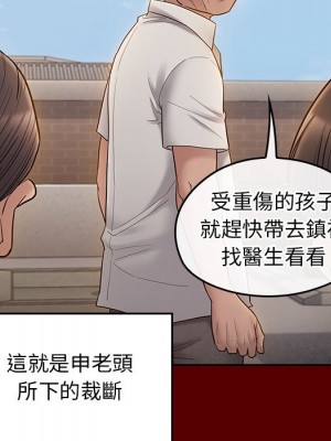 桃花 56-57話_57_064