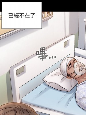 桃花 56-57話_56_144