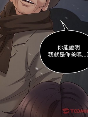 桃花 56-57話_57_119