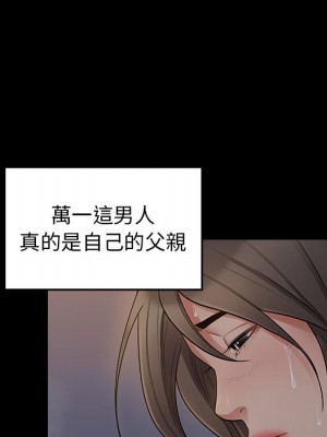 桃花 56-57話_56_081