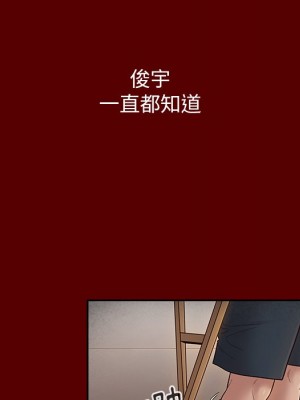 桃花 56-57話_57_090