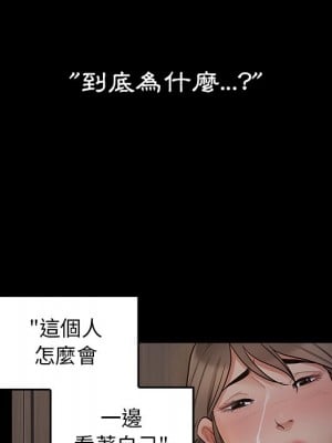 桃花 56-57話_56_009