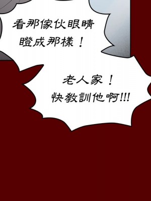 桃花 56-57話_57_031