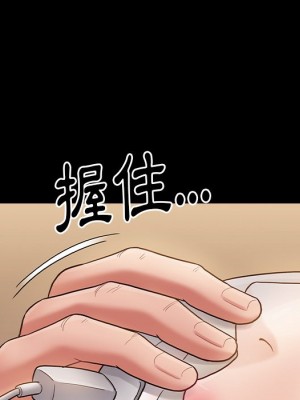 桃花 56-57話_56_129