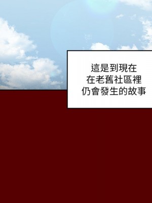 桃花 56-57話_57_013