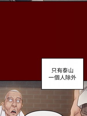 桃花 56-57話_57_069