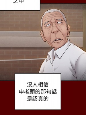 桃花 56-57話_57_059