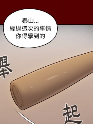 桃花 56-57話_57_051