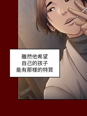 桃花 56-57話_57_080