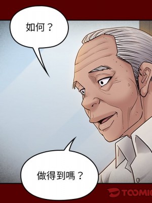 桃花 56-57話_57_056