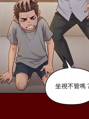 桃花 56-57話_57_008