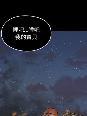 桃花 56-57話_56_108