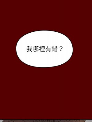 桃花 56-57話_57_004