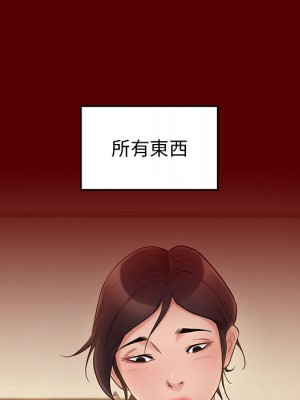 桃花 56-57話_57_130