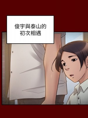 桃花 56-57話_57_006