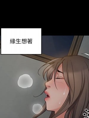 桃花 56-57話_56_007