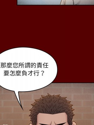 桃花 56-57話_57_042