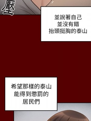 桃花 56-57話_57_018