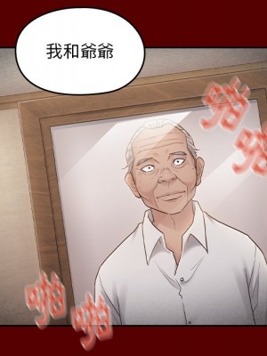 桃花 56-57話_57_148