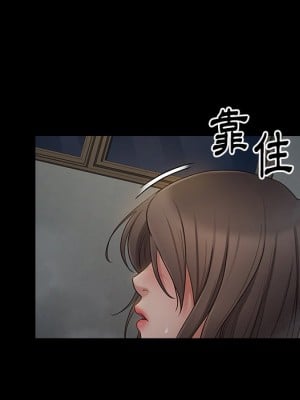 桃花 56-57話_56_006