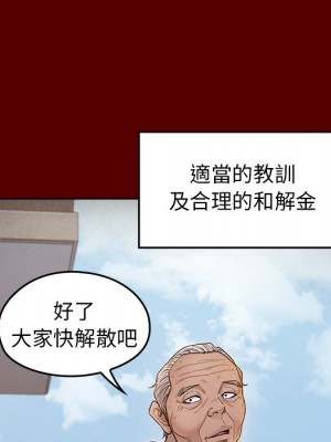 桃花 56-57話_57_063