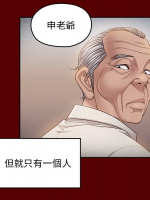 桃花 56-57話_57_067