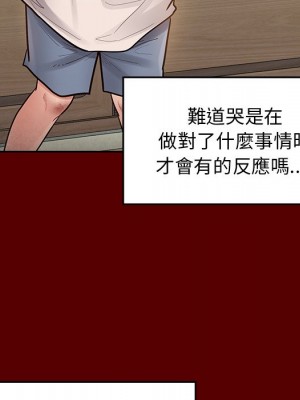 桃花 56-57話_56_040