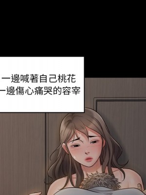 桃花 56-57話_56_088