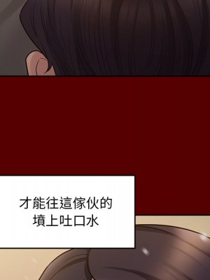 桃花 56-57話_57_120