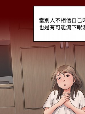 桃花 56-57話_56_046