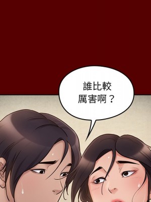 桃花 56-57話_57_149