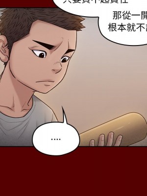 桃花 56-57話_57_062