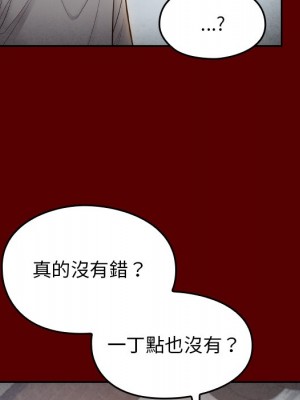 桃花 56-57話_57_024