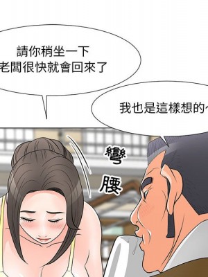 我家的女人們 34-35話_34_34