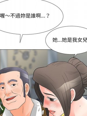 我家的女人們 34-35話_34_58