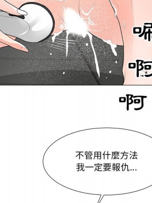 我家的女人們 34-35話_34_06