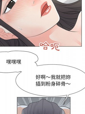 我家的女人們 34-35話_35_084