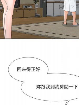 我家的女人們 34-35話_35_040