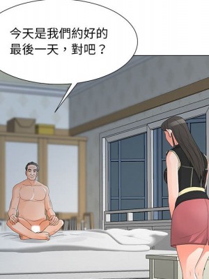 我家的女人們 34-35話_35_046